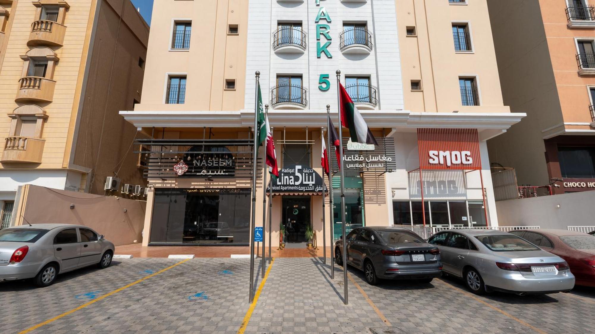 Lina Park 5 Hotel Al Khobar Exterior foto