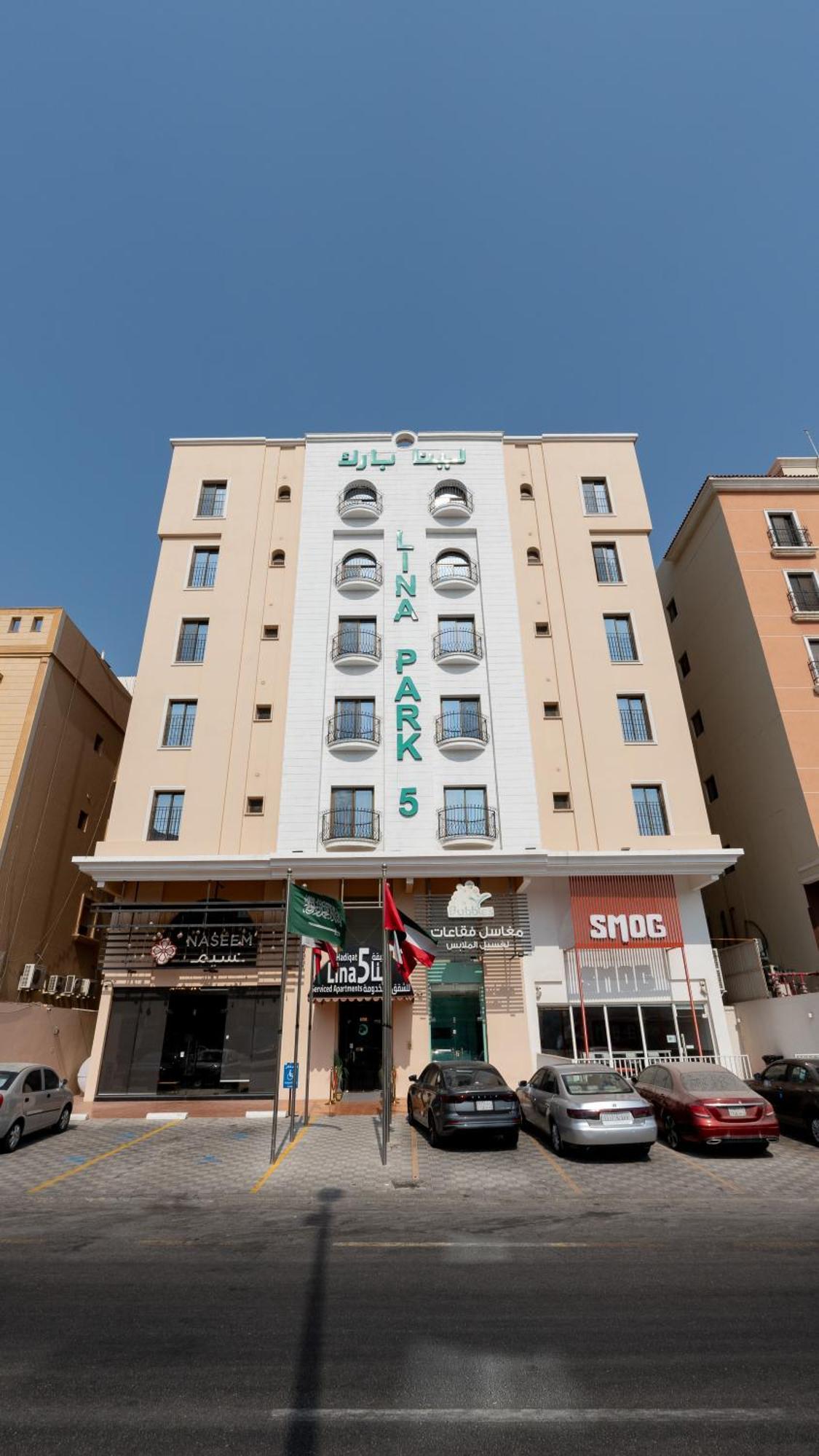 Lina Park 5 Hotel Al Khobar Exterior foto